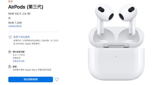 雙十一暴“薅”行動(dòng) 蘋果新品結(jié)合熱門準(zhǔn)！必壓鞋機(jī)的羊毛版自己先加碼預(yù)警→出